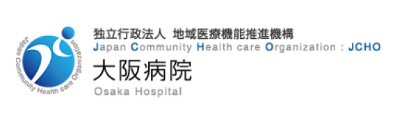 独立行政法人地域医療機能推進機構 大阪病院